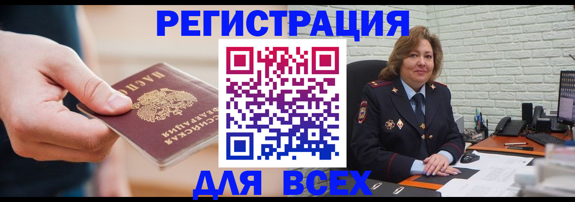 форма 3 в Павлово